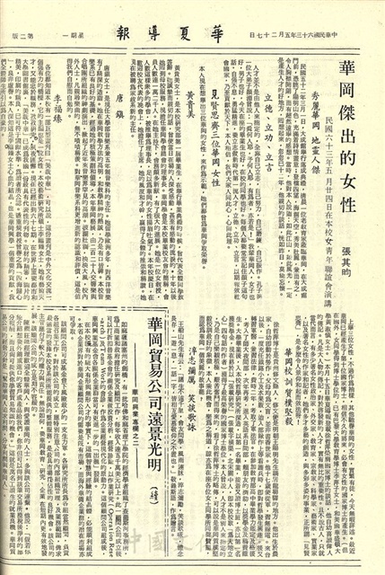 作品圖檔，第2張