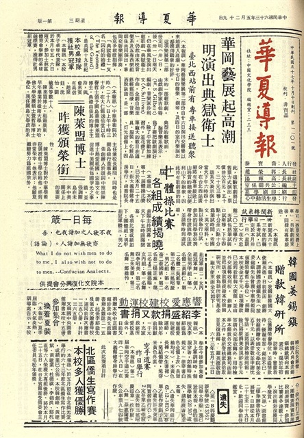 作品圖檔，第1張