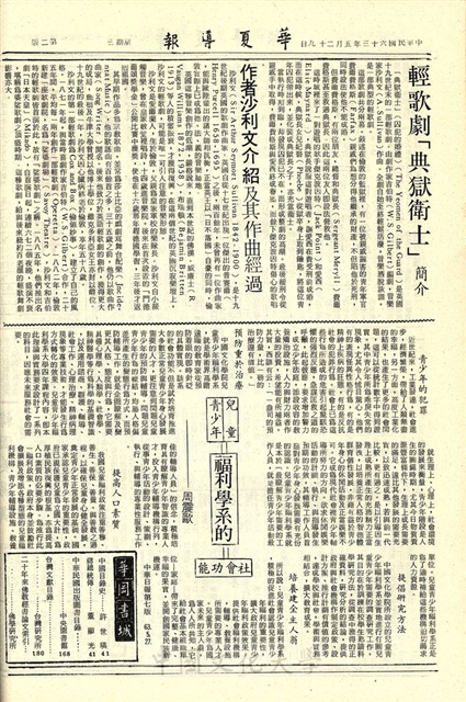 作品圖檔，第2張