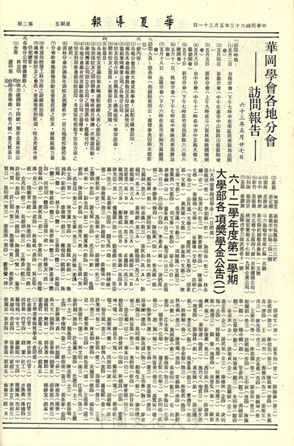 作品圖檔，第2張