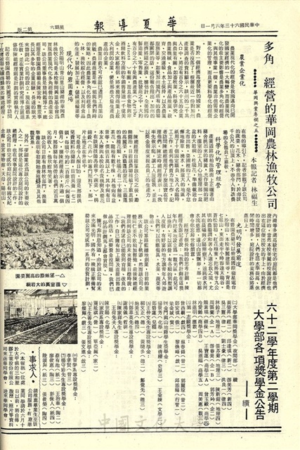 作品圖檔，第2張