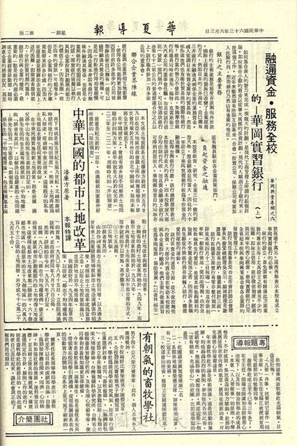 作品圖檔，第2張