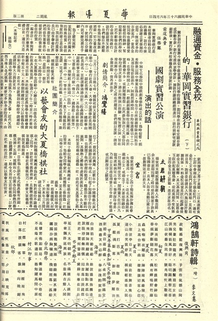 作品圖檔，第2張