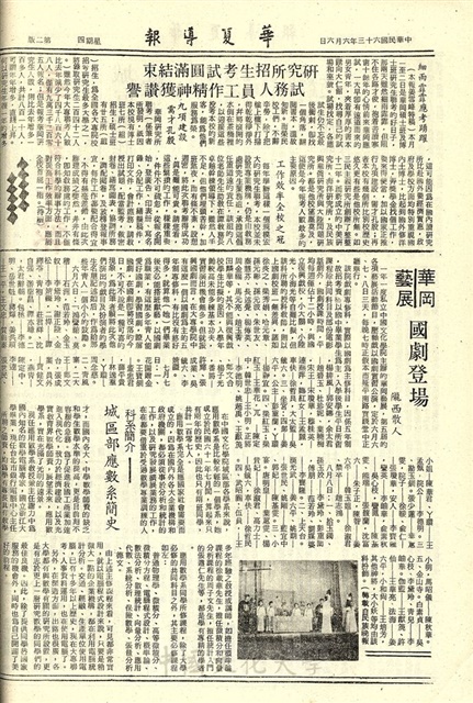 作品圖檔，第2張
