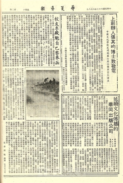 作品圖檔，第2張