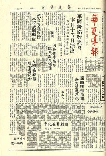 作品圖檔，第1張