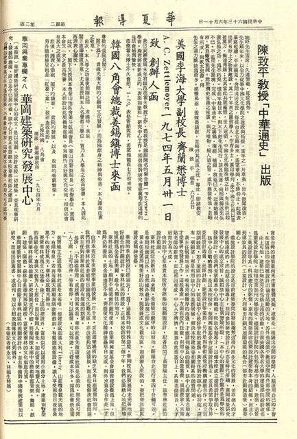 作品圖檔，第2張