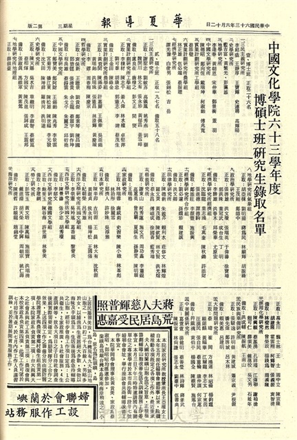 作品圖檔，第2張
