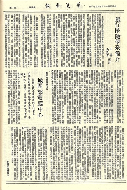 作品圖檔，第2張