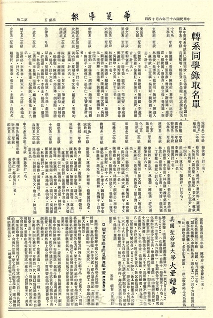 作品圖檔，第2張