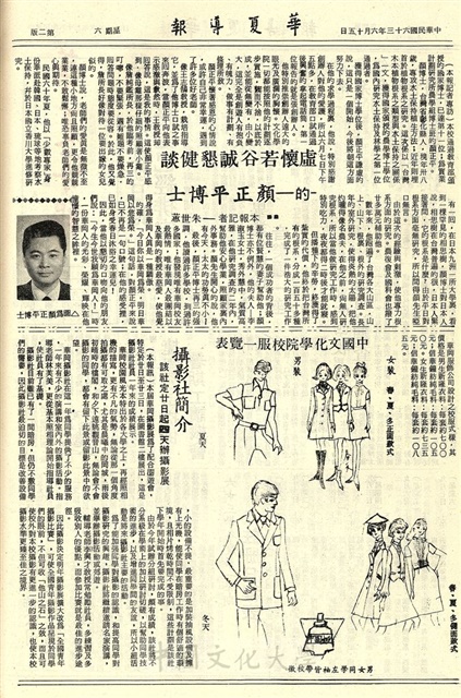 作品圖檔，第2張