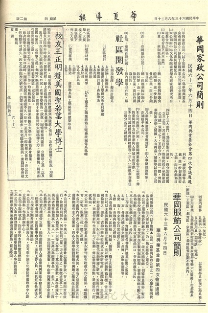 作品圖檔，第2張