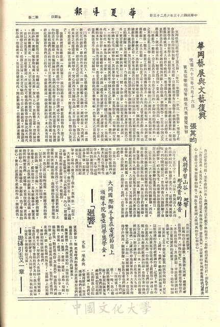 作品圖檔，第2張