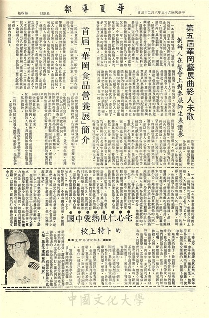 作品圖檔，第4張