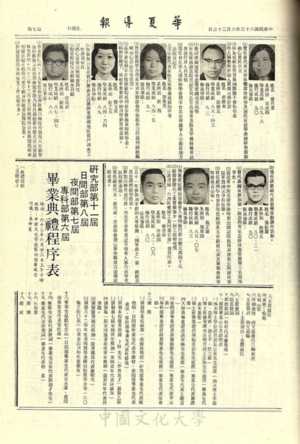 作品圖檔，第7張