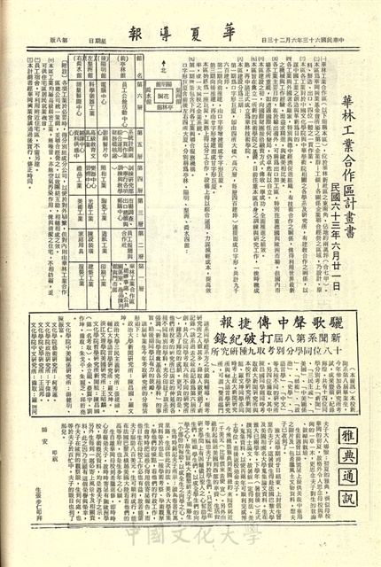 作品圖檔，第8張