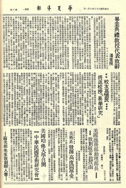 作品圖檔，第2張