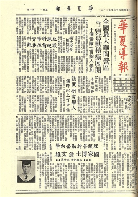 作品圖檔，第1張