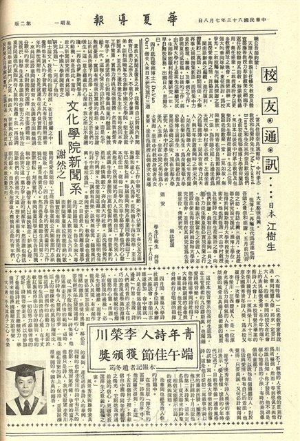 作品圖檔，第2張