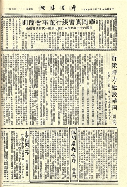 作品圖檔，第2張