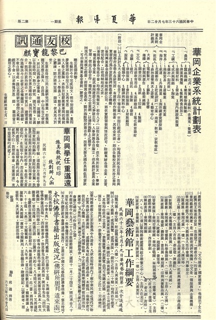 作品圖檔，第2張