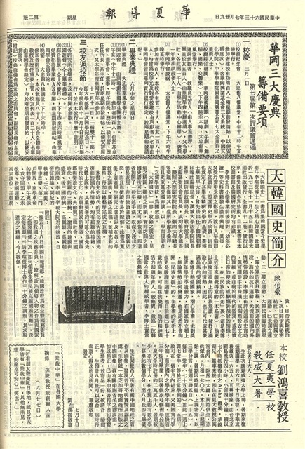 作品圖檔，第2張