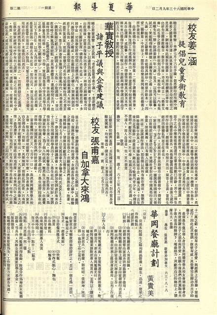 作品圖檔，第2張
