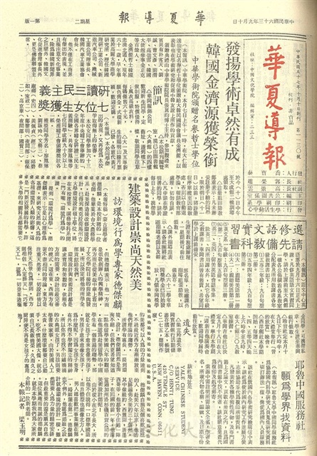 作品圖檔，第1張