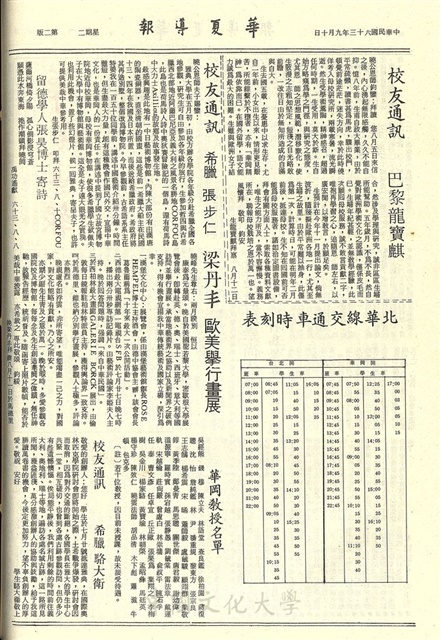 作品圖檔，第2張