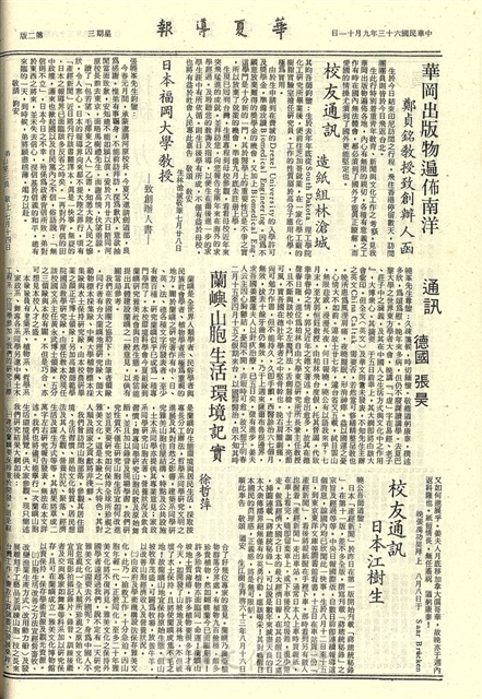 作品圖檔，第2張