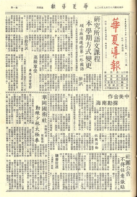 作品圖檔，第1張