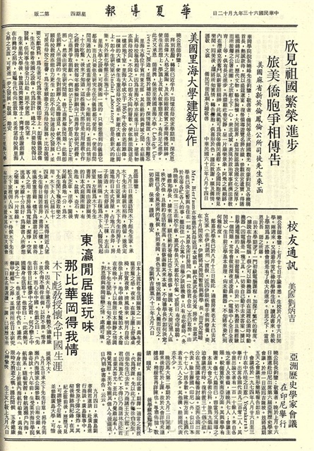 作品圖檔，第2張