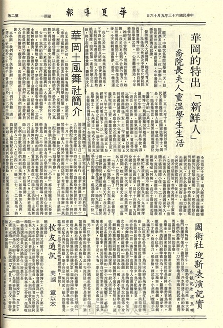 作品圖檔，第2張