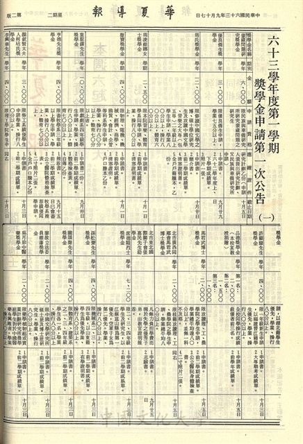作品圖檔，第2張