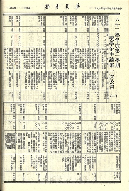 作品圖檔，第2張