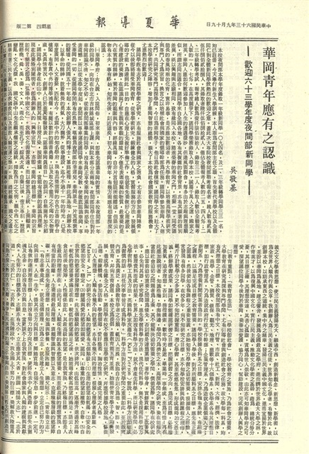 作品圖檔，第2張