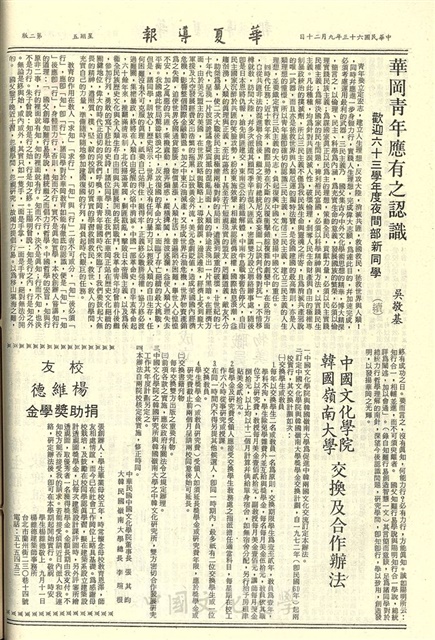 作品圖檔，第2張