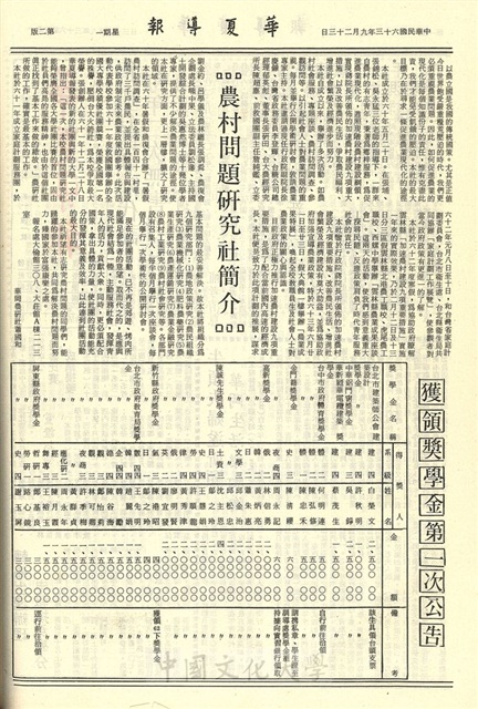 作品圖檔，第2張