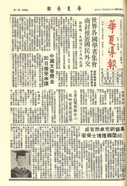 作品圖檔，第1張