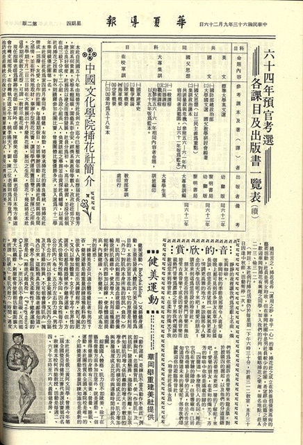 作品圖檔，第2張