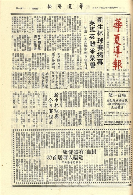 作品圖檔，第1張