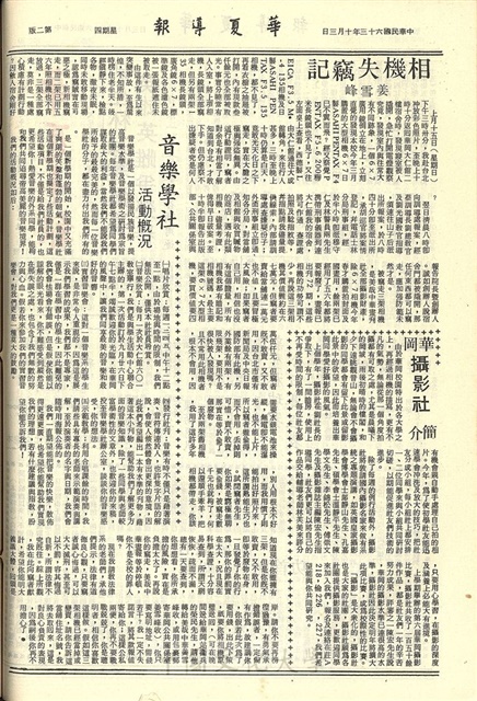 作品圖檔，第2張