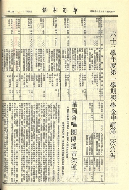 作品圖檔，第2張