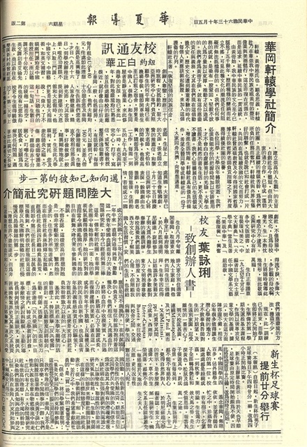 作品圖檔，第2張