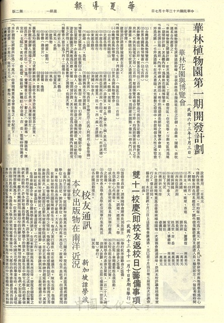 作品圖檔，第2張