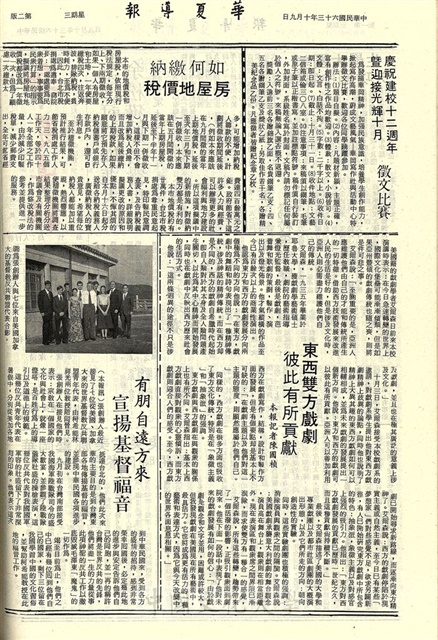 作品圖檔，第2張