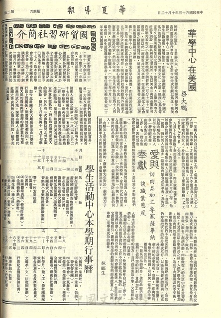 作品圖檔，第2張