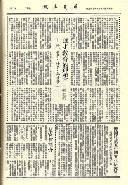 作品圖檔，第2張
