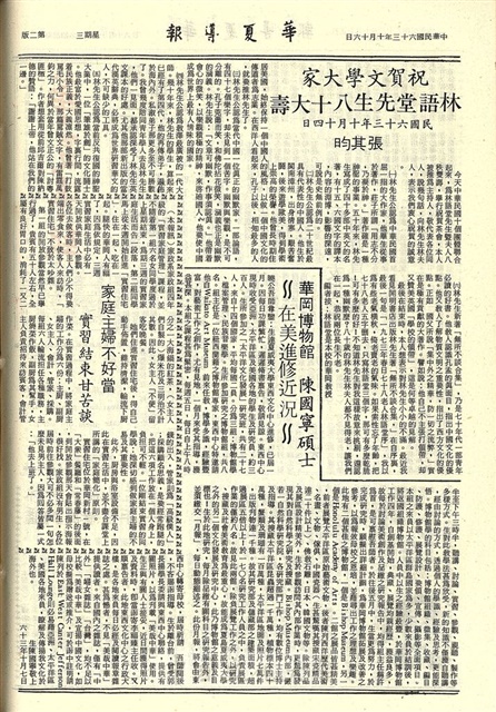 作品圖檔，第2張
