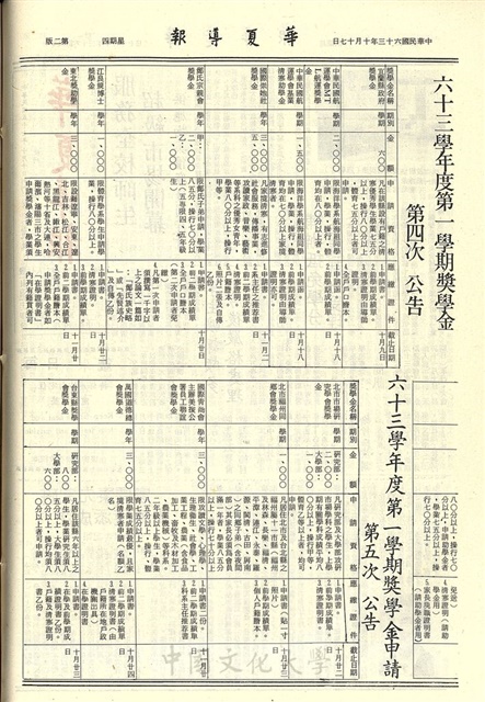作品圖檔，第2張